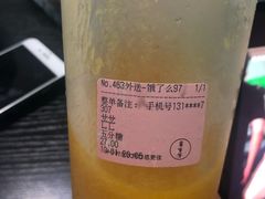 -果呀呀(国金街店)