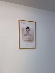 -Dr·Jane皮肤管理中心