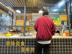 -黄记潮汕甜汤(贝底田坊店)