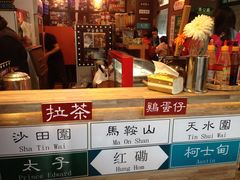 -香港鸿记冰室