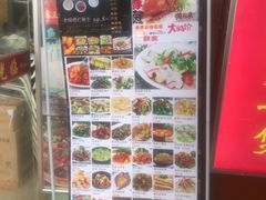 -鸽王世家(东华东路店)
