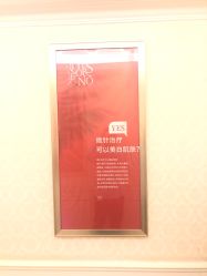 点击看大图 -昆明梦想医疗美容医院