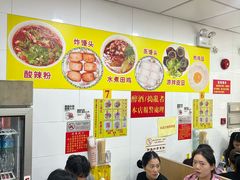 -酸辣粉(氹仔店)