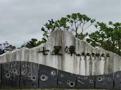 -七星潭蓝天广场