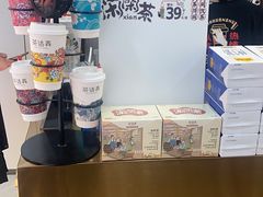 -茶话弄(北京通州万达店)