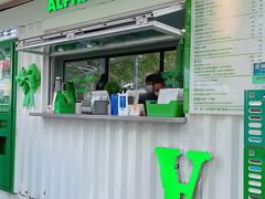 门面-ALPHA COFFEE阿尔法咖啡(虹泉路店)