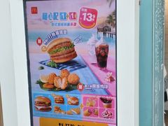 -麦当劳(乳山路店)
