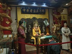 -真不同饭店(中州东路店)