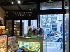 -安琳acKONA咖啡(市南店)