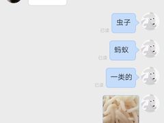 -儒子牛杂(摩天活力城MALL店)