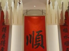 -顺味凤城(九六广场店)