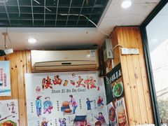 -手擀菠菜面(西康路店)