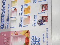 -DQ·蛋糕·冰淇淋(五棵松万达店)