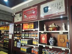 零售区-益源庆