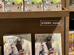 -茑屋书店(天目里店)