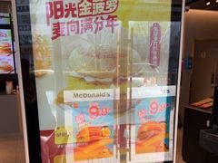 -麦当劳(湖光北街店)