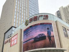 -港悦广场
