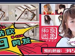 庆祝和良形象（莲花广场店）全新开幕！-莲花国际广场