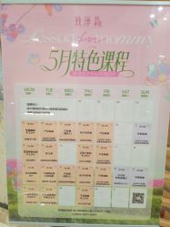 -生命加•Q考拉月子会所(玫瑰园店)