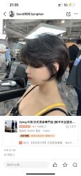 -Sying杉影日式烫染專門店