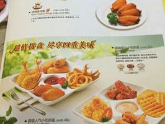 -必胜客(长瀛商业广场店)