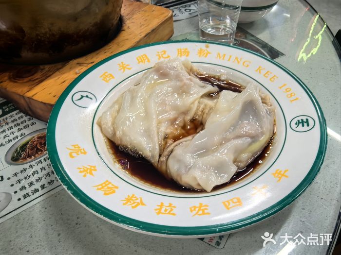 西关明记肠粉(荔枝湾店)图片