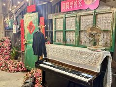 -长沙文和友(海信广场店)