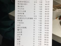 账单-海底捞火锅(西单店)