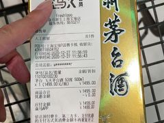 -盒马鲜生(宝地店)
