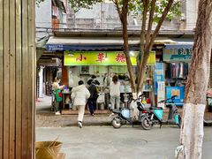门面-小草糖水(海棠村店)