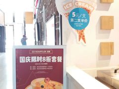 -狐狸和向日葵(北京路店)