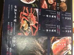 -炎蔵牛舌烤肉