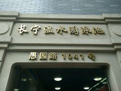 android_upload_pic-DBSWIM深呼吸国际游泳培训(黄浦店)