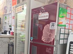 -醉人椒麻辣香锅(上地华联店)