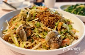 Vietnamese Street Stir-Fried Rice Noodles