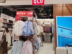 -O1O1丸井百货(难波店)