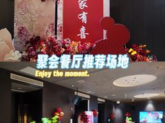-曼格纳·曼芯馆(杨浦店)