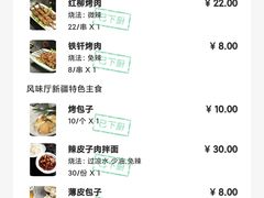 -汗腾格里·风味餐厅(新疆驻京办店)