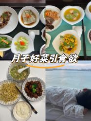 -新寰亚月子会所(金鸡湖凯宾店)