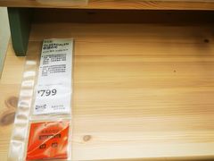 -宜家家居(四元桥商场店)