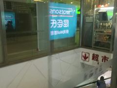 -保利MALL(天鹅湖店)