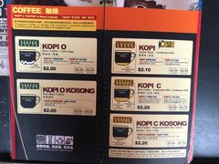 -南洋老咖啡(牛车水店)