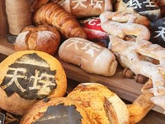-味多美·北京面包工坊(天坛店)