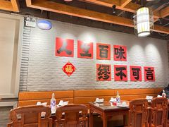 -缪氏川菜(丰盛町店)