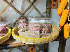 -苏州市吴中区光福窑上花果蜜饯厂