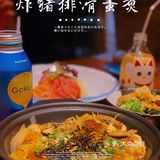 日式居酒屋🏮｜黑门楽酒天｜宝藏日料店