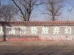 -远洋未来广场(育慧北路店)