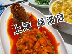 松鼠大桂鱼-绿波廊(豫园店)