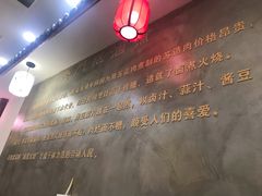 -六爷门框百年卤煮