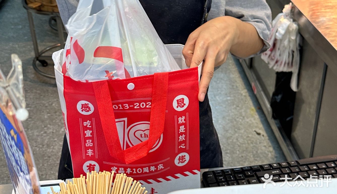 最爱宜品丰家的青团终于开到家楼下了！